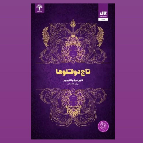 جلد نرم