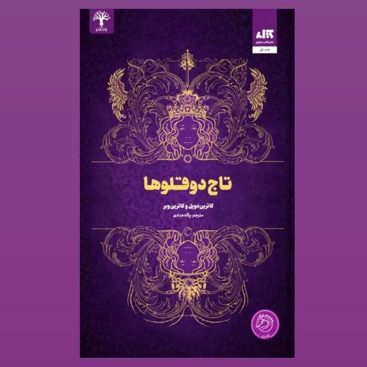جلد نرم